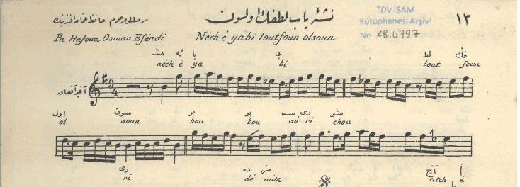 May Your Grace Be Upon Us In This Bright and Joyful Setting Osman al-Musllu