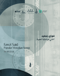 Popular Mosulian Songs