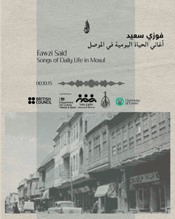 Fawzi Said-Songs of Daily Life in Mosul