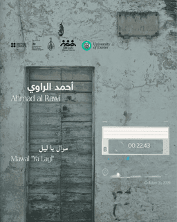 Mawwal "Ya Layl" + "Aomeed Barq" + "Ya Rabee"